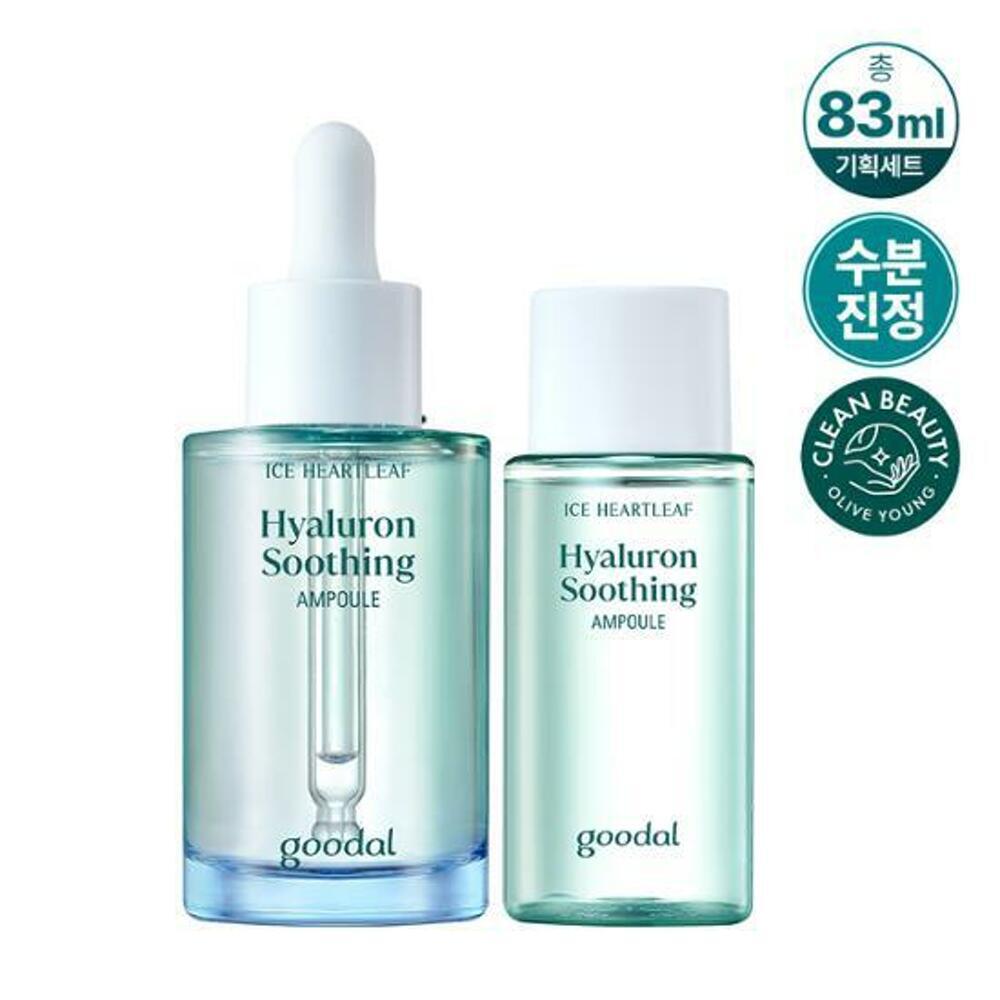 [K-Beauty] goodal Heartleaf Hyaluron Soothing Ampoule 50mL Special Set (+33mL)