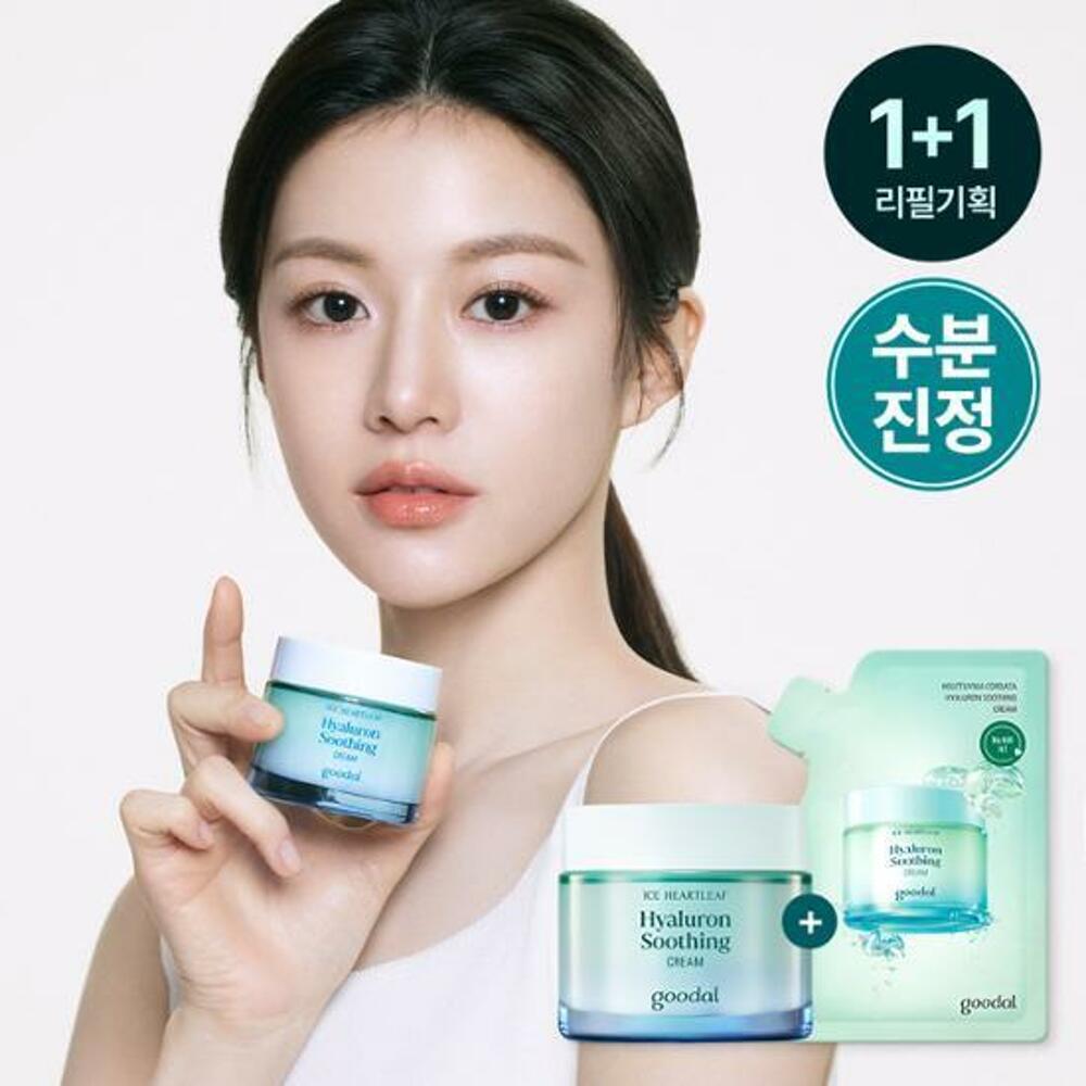 [K-Beauty] goodal Heartleaf Hyaluron Soothing Cream 75mL Refill Set (+75mL Refill)