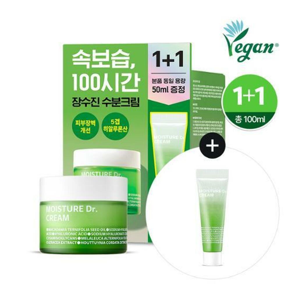 [K-Beauty] ISOI 100-hour Moisture Dr. Cream 50mL 1+1 Special Set