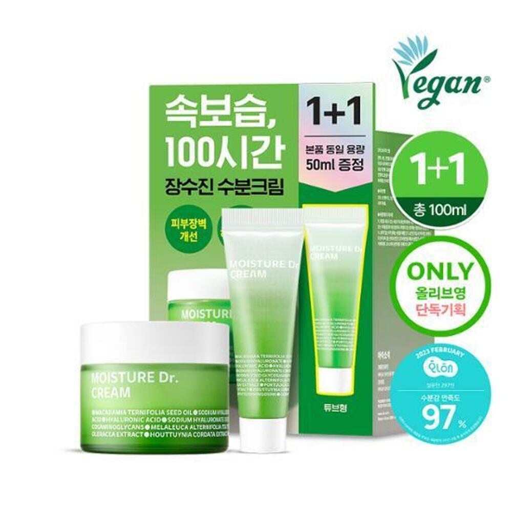 [K-Beauty] ISOI 100-hour Moisture Dr. Cream 50mL 1+1 Special Set