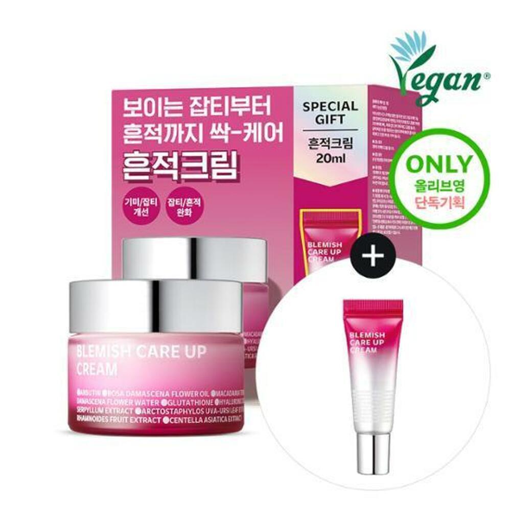 [K-Beauty] ISOI Bulgarian Rose Blemish Care Up Cream 35mL Special Set (+20mL)