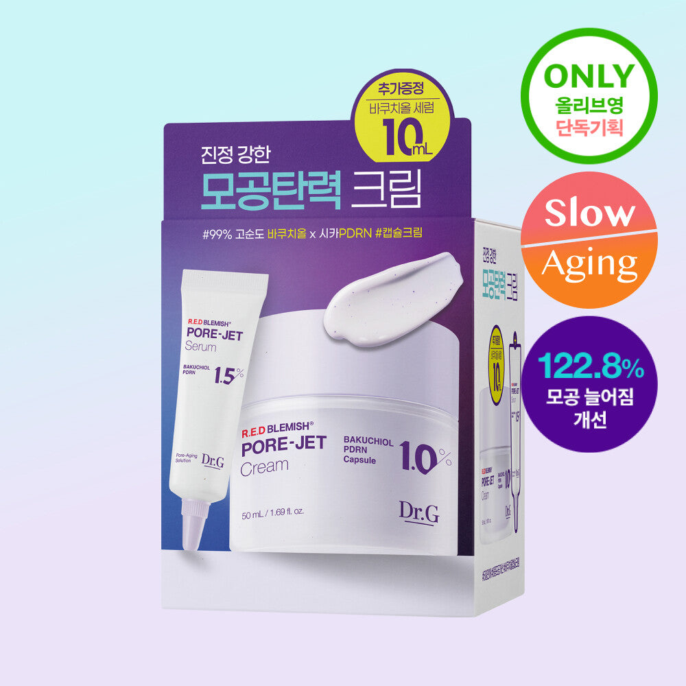 [K-Beauty] Dr.G Red Blemish Bacuchiol Pore Jet Cream 50mL Special Set (+Serum 10mL)