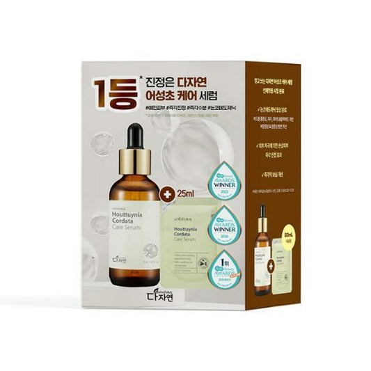 [K-Beauty] all natural Houttuynia Cordata Care Serum 55mL Special Set (+Refill 25mL)