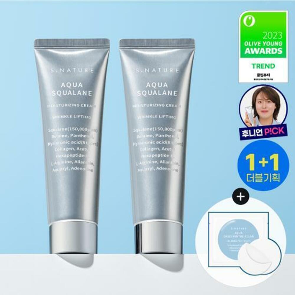 [K-Beauty] S.NATURE Aqua Squalane Moisturizing Cream 60mL Double Set (+Calming Pad 2P)