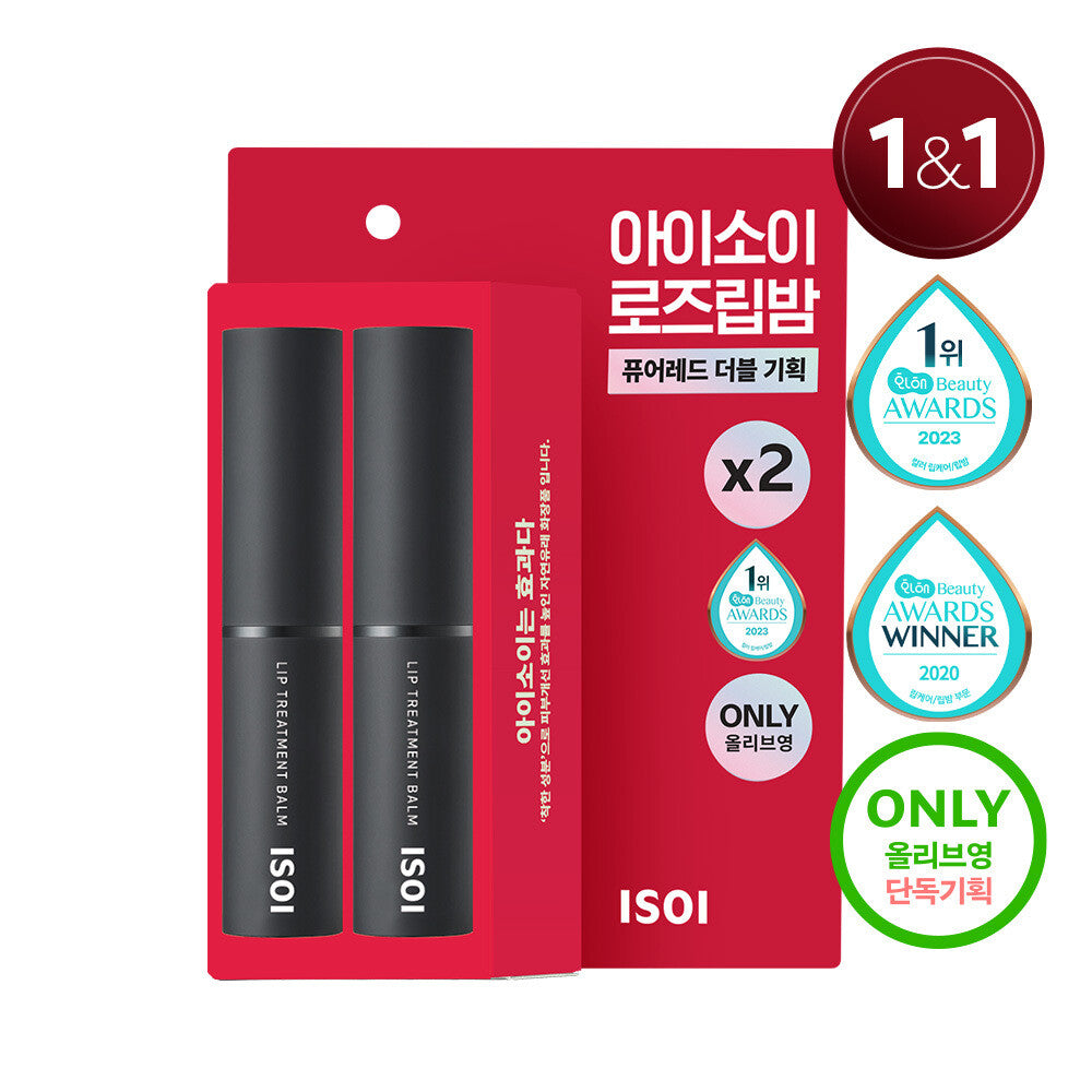 [K-Beauty] ISOI Lip Treatment Balm (Pure Red) Double Set