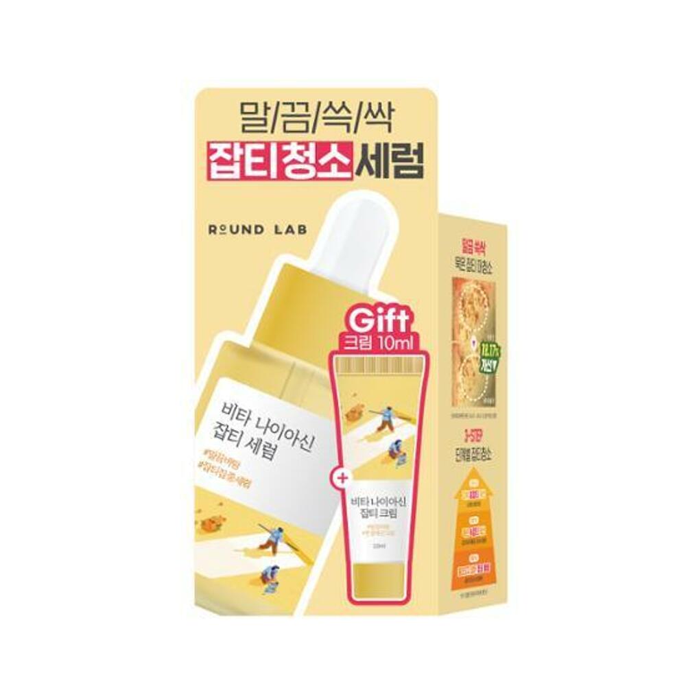 [K-Beauty] ROUND LAB Vita Niacin Blemish Serum 30ml Special Set (+Blemish Cream 10ml)