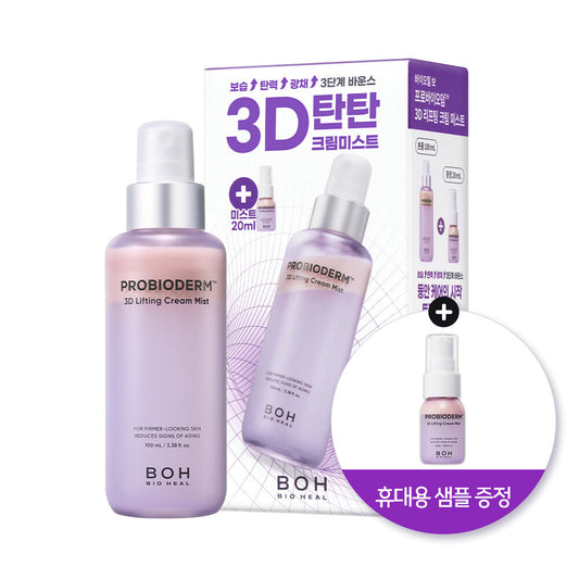 [K-Beauty] BIOHEAL BOH Probioderm 3D Lifting Cream Mist 100ml Special Set (+Cream Mist 20ml)