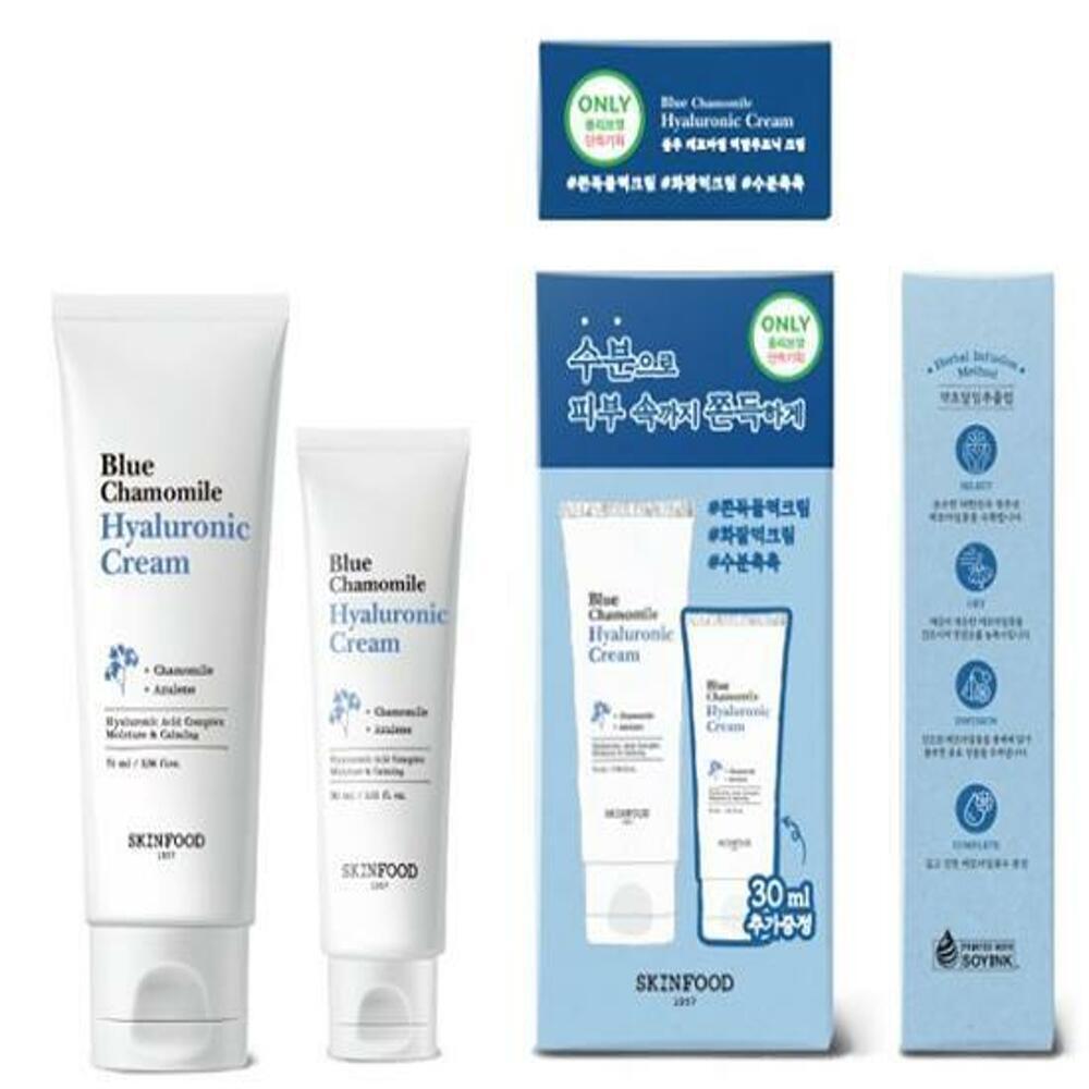 [K-Beauty] SKINFOOD Blue Chamomile Hyaluronic Cream 70ml Special Set (+Cream 30ml)