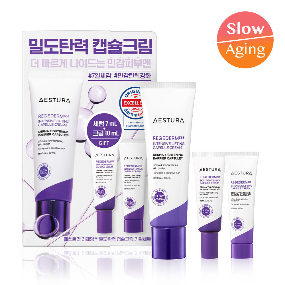 [K-Beauty] AESTURA REGEDERM365 Intensive Lifting Capsule Cream 50ml+10ml Special Set (+REGEDERM Serum 7ml)