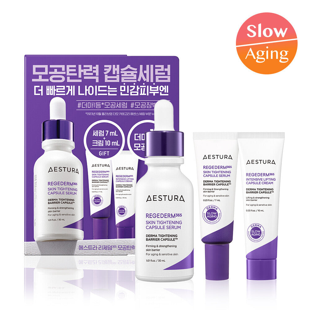 [K-Beauty] AESTURA REGEDERM365 Skin Tightening Capsule Serum 30ml+7ml Special Set (REGEDERM Cream 10ml)