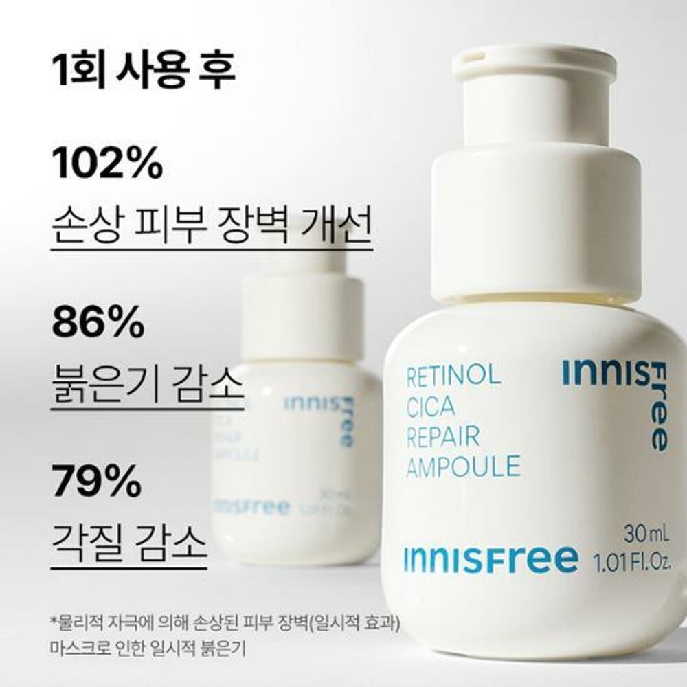 [K-Beauty] INNISFREE Retinol Cica Repair Ampoule 30mL Special Set (+20mL+Cream 10mL)