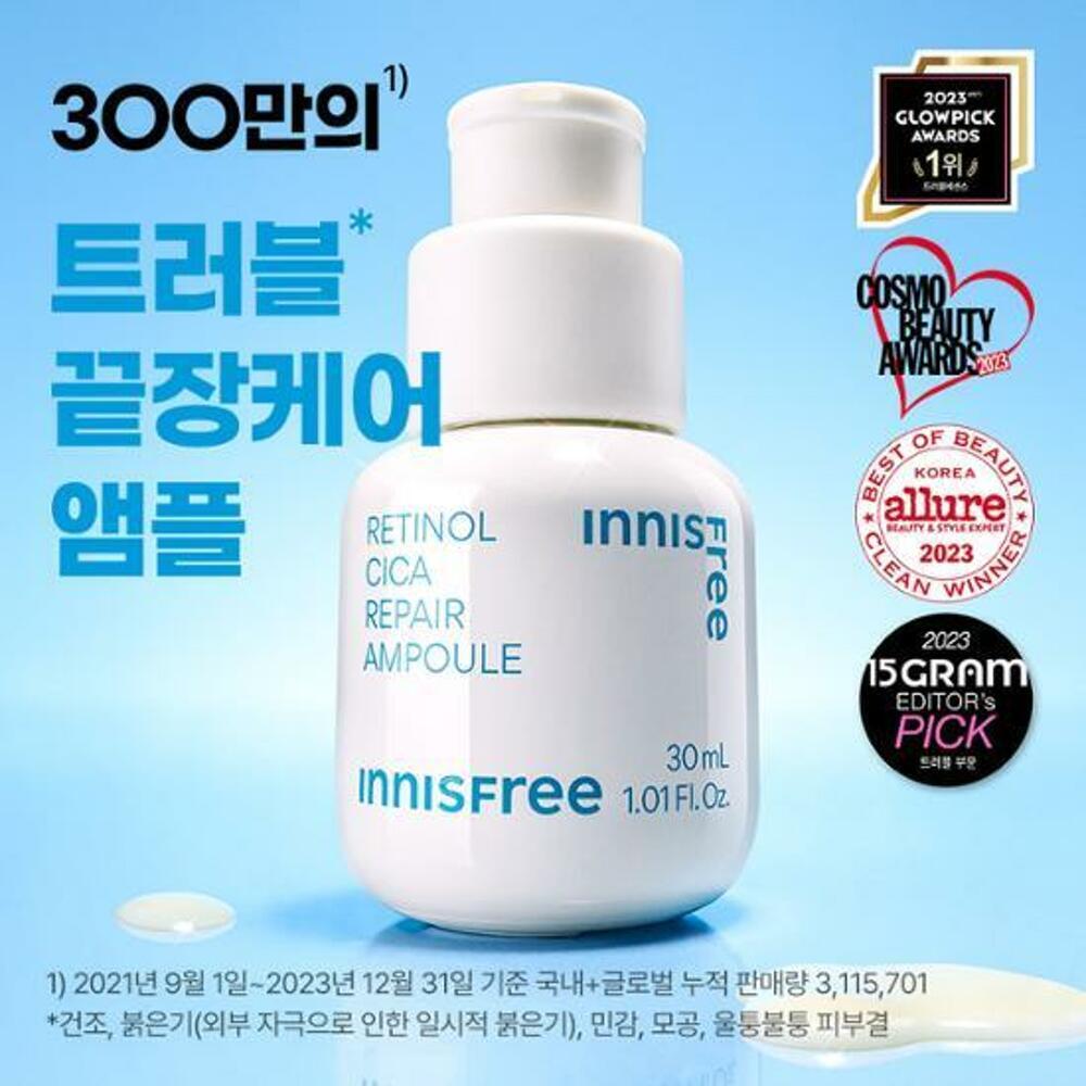 [K-Beauty] INNISFREE Retinol Cica Repair Ampoule 30mL Special Set (+20mL+Cream 10mL)