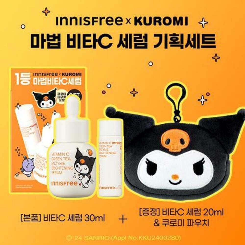 [K-Beauty] INNISFREE Vita C Green Tea Enzyme Brightening Serum 30mL Special Set (+20mL) (KUROMI Edition)