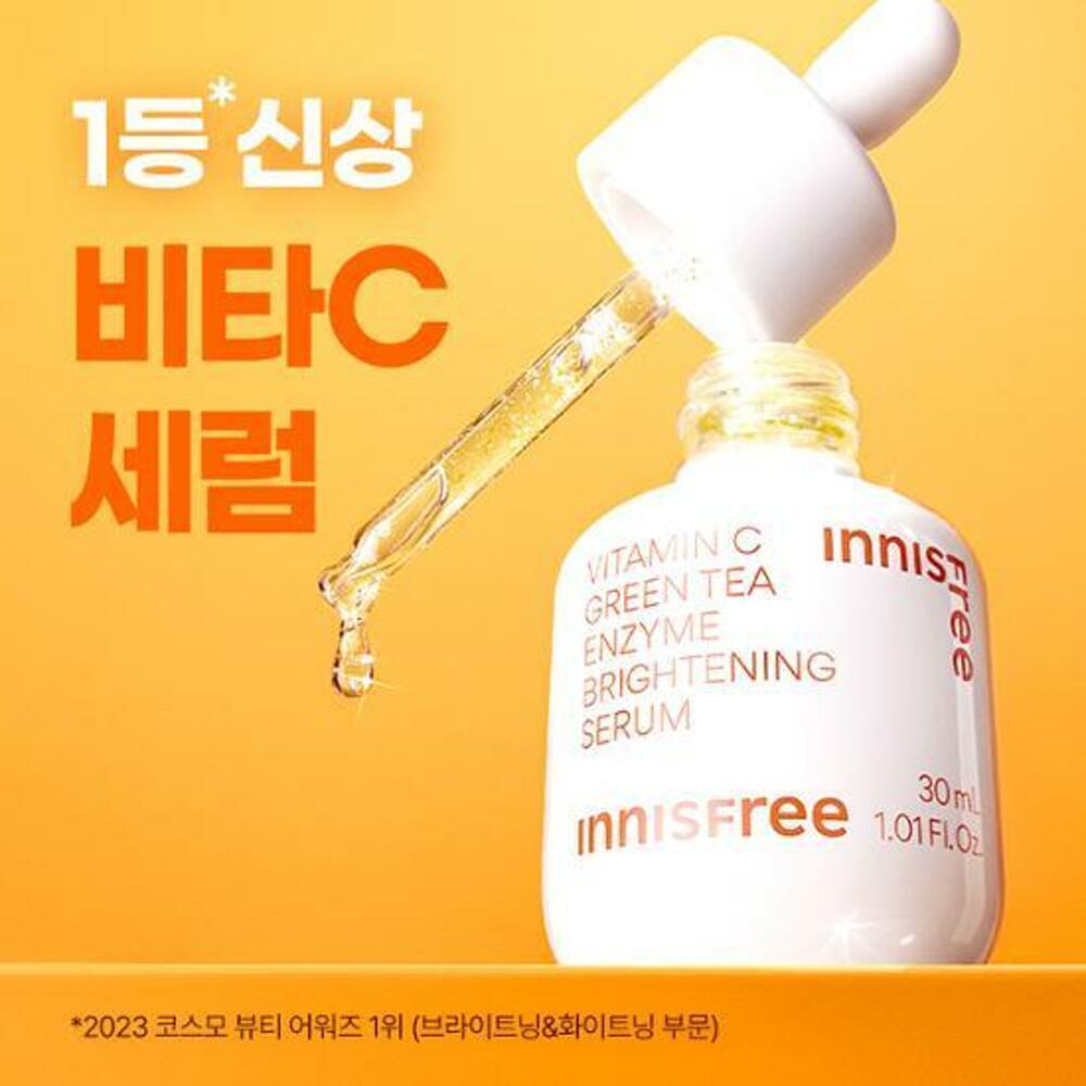 [K-Beauty] INNISFREE Vita C Green Tea Enzyme Brightening Serum 30mL Special Set (+20mL) (KUROMI Edition)