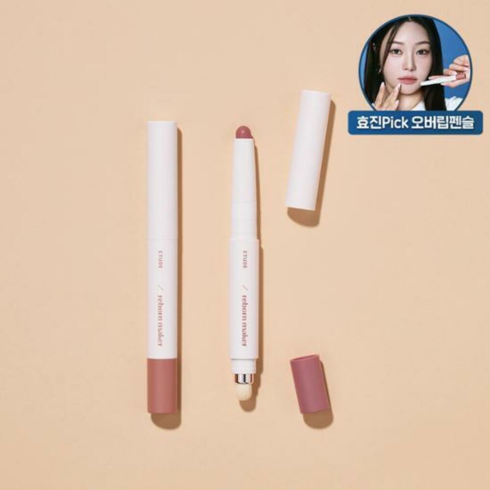 [K-Beauty] ETUDE Reborn Maker 1g