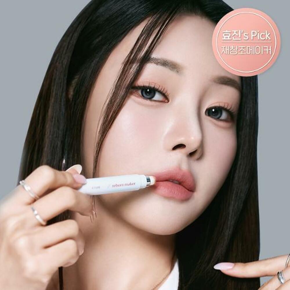 [K-Beauty] ETUDE Reborn Maker 1g