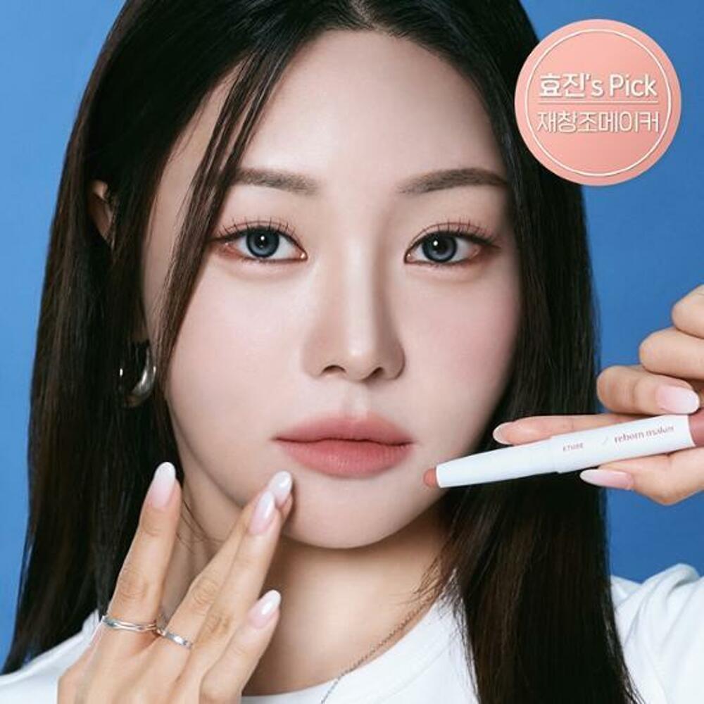 [K-Beauty] ETUDE Reborn Maker 1g