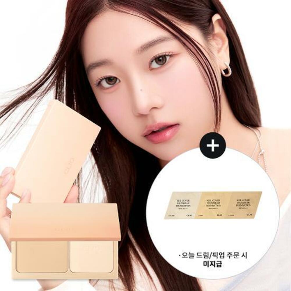 [K-Beauty] CLIO Kill Cover Powder Foundation 9g