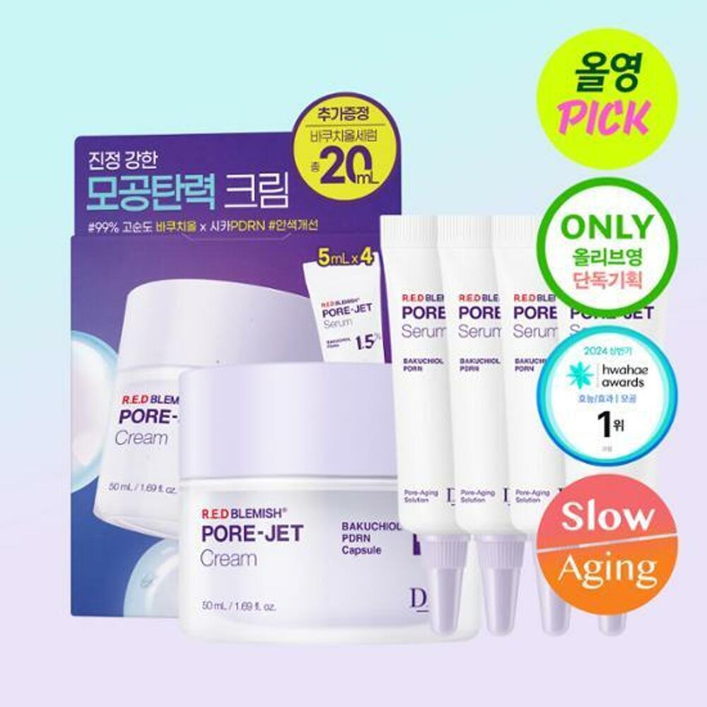 [K-Beauty] Dr.G Red Blemish Bacuchiol Pore Jet Cream 50ml Set (+Serum 5ml*4ea)