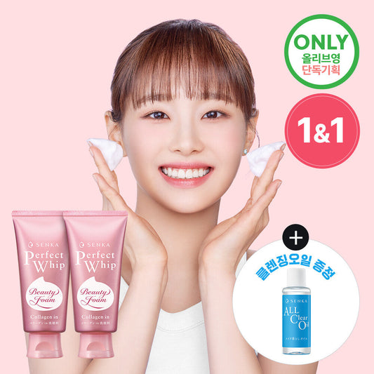 [K-Beauty] SENKA Perfect Whip Collagen In 120g Double Pack (+Cleansing Oil 20ml)